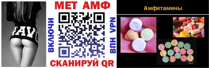 АМФЕТАМИН Розовый  Купить закладки  Обоянь 