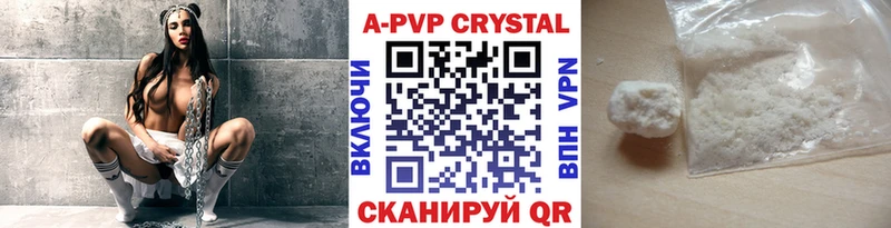 Купить закладки  Обоянь  A-PVP Соль 