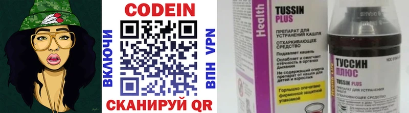 Купить закладки  Обоянь  Кодеиновый сироп Lean напиток Lean (лин) 