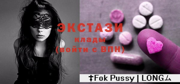 ПСИЛОЦИБИНОВЫЕ ГРИБЫ Кукмор