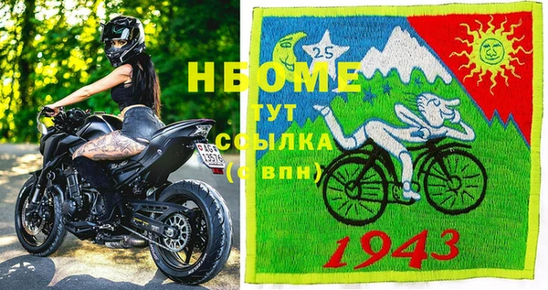 МДПВ Куйбышев
