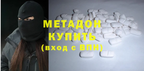 МДПВ Куйбышев