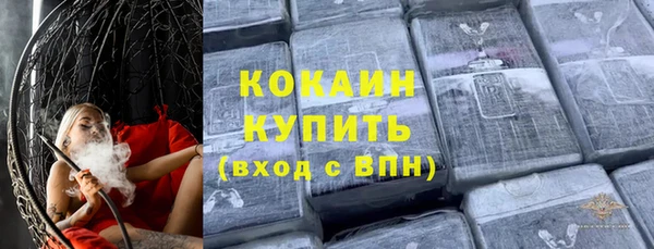 МДПВ Куйбышев