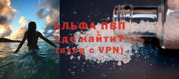 МДПВ Куйбышев