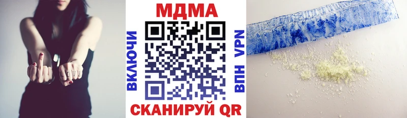 Купить где  Обоянь  MDMA VHQ 