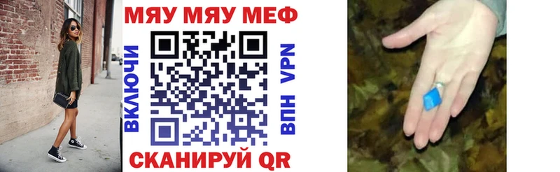 МЕФ мука  Купить  Обоянь 
