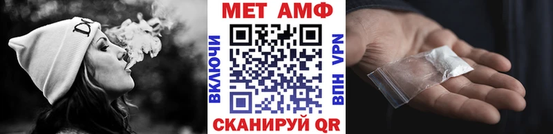 МЕТАМФЕТАМИН витя  Купить закладки  Обоянь 