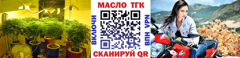 ТГК Wax  Купить где  Обоянь 